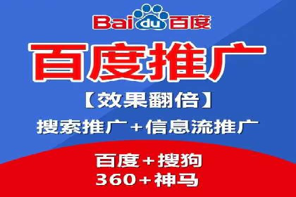 案例解读：SEM推广助力企业实现精准营销