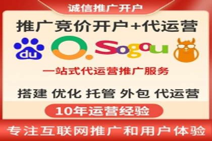 竞价推广开户成功案例回顾