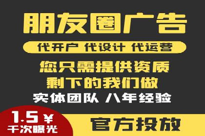 SEM代运营公司案例：行业应用解析